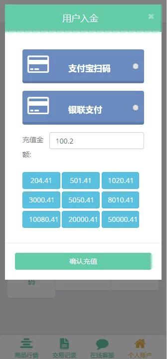 【亲测修复版】2021版全新币圈源码服务器打包下载/k线圈修复插图(4) 【亲测修复版】2021版全新币圈源码服务器打包下载/k线圈修复插图(4)