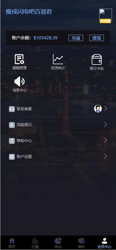 【会员免费】二开玖胜/多语言/免费API线/资讯已对接/K线已修复/时间点位双面盘 【会员免费】二开玖胜/多语言/免费API线/资讯已对接/K线已修复/时间点位双面盘