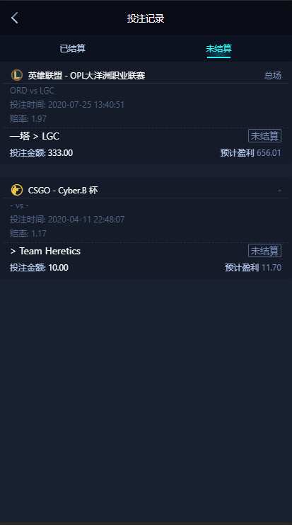 【金刚电竞-解密去授权版】-LOL赛事预测电竞游戏比分竞猜源码[免买分+修复比赛采集]-小栈资源网