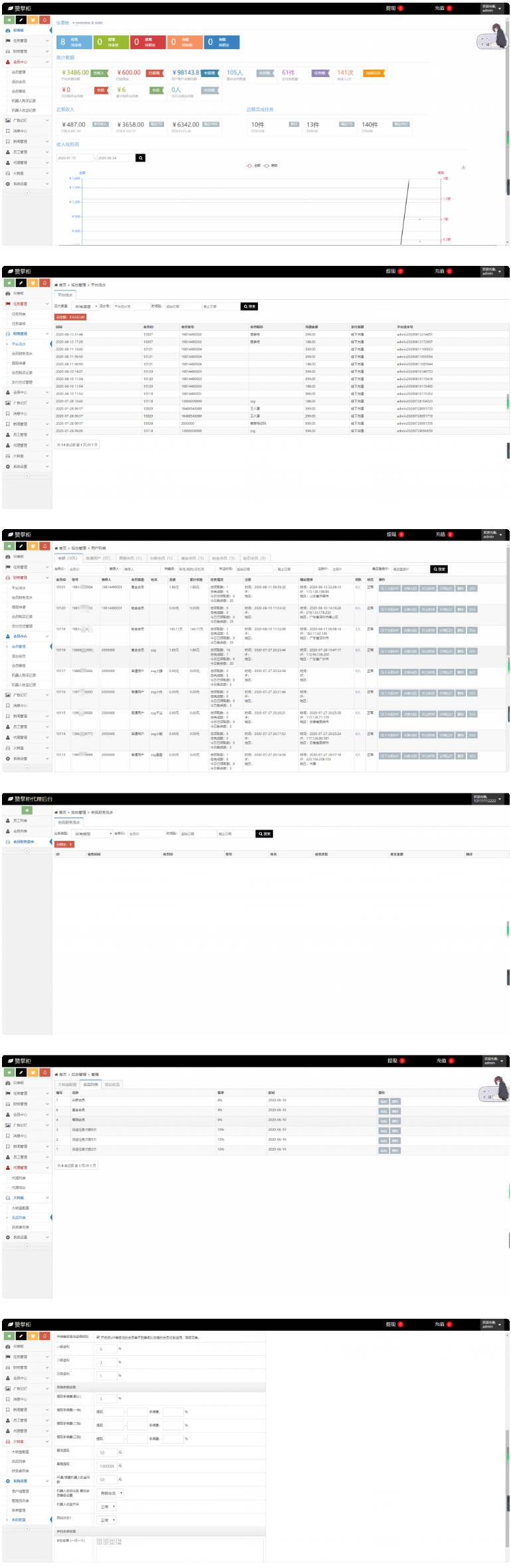 最新更新点赞运营版+全新UI抖音微信爱点赞任务悬赏众人帮爱分享赚钱平台插图(2) 最新更新点赞运营版+全新UI抖音微信爱点赞任务悬赏众人帮爱分享赚钱平台插图(2)