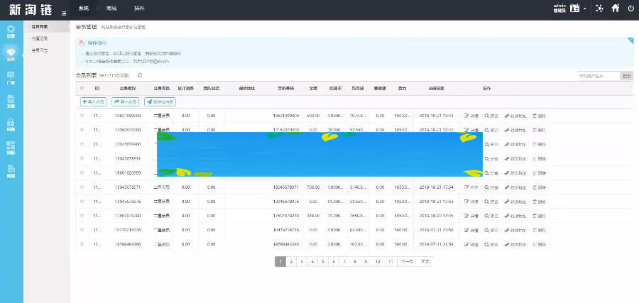 【会员免费】新淘商城全网独家全开源/挖矿/商城/认筹/商家入驻/三级分销/带教程-百易源码社区 【会员免费】新淘商城全网独家全开源/挖矿/商城/认筹/商家入驻/三级分销/带教程-百易源码社区