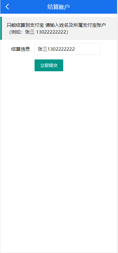 【亲测纯净版】10月最新晴天贷立刻贷小额借贷大数据借贷平台网站源码已对接免签支付+搭建视频教程插图(12) 【亲测纯净版】10月最新晴天贷立刻贷小额借贷大数据借贷平台网站源码已对接免签支付+搭建视频教程插图(12)