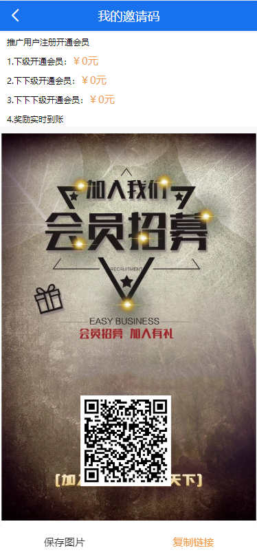 【亲测纯净版】10月最新晴天贷立刻贷小额借贷大数据借贷平台网站源码已对接免签支付+搭建视频教程插图(16) 【亲测纯净版】10月最新晴天贷立刻贷小额借贷大数据借贷平台网站源码已对接免签支付+搭建视频教程插图(16)