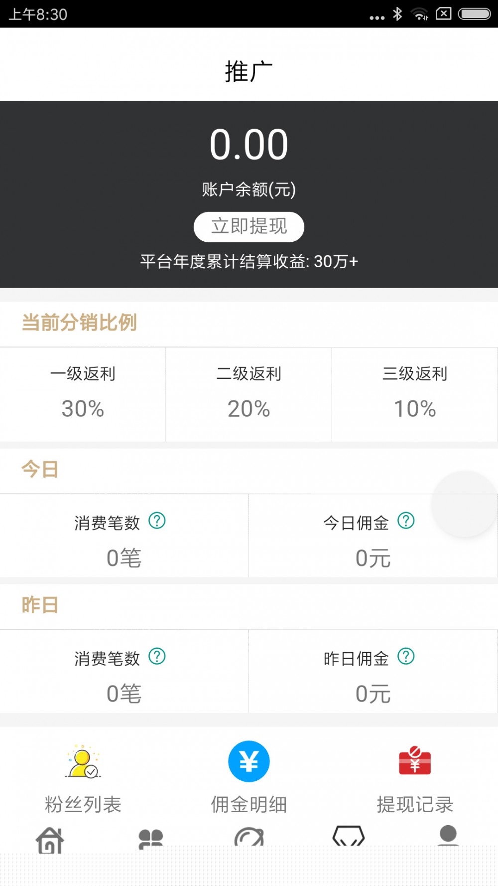 【360影视2.0】2020双端聚合影视APP源码带多级分销与视频搭建教程- 【360影视2.0】2020双端聚合影视APP源码带多级分销与视频搭建教程-