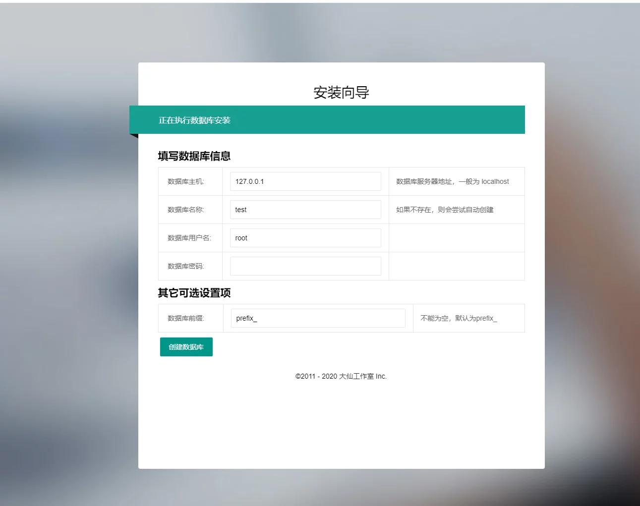 【大仙分发美化版】自用运营版大仙分发平台源码一键安装版/支持苹果免签和打包-小栈资源网