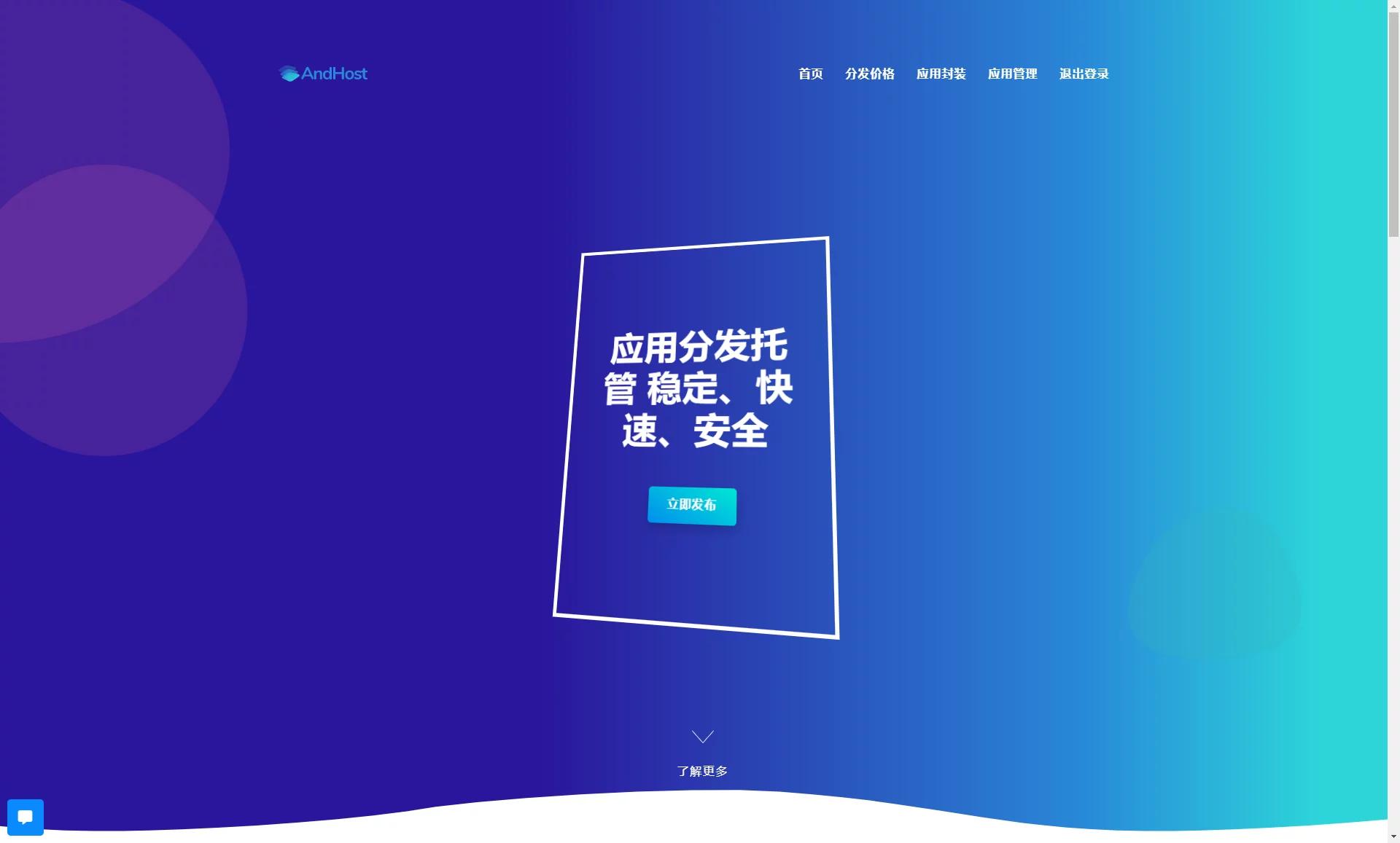 【会员免费】大仙分发平台第二个版本/一键安装版-百易源码社区 【会员免费】大仙分发平台第二个版本/一键安装版-百易源码社区