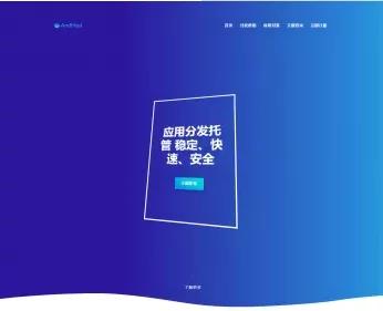 【会员免费】大仙分发平台第二个版本/一键安装版-百易源码社区 【会员免费】大仙分发平台第二个版本/一键安装版-百易源码社区