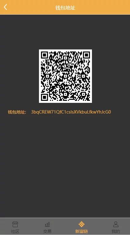 【会员免费】区块链商城/新富社区-百易源码社区 【会员免费】区块链商城/新富社区-百易源码社区