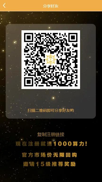 【会员免费】区块链商城/新富社区-百易源码社区 【会员免费】区块链商城/新富社区-百易源码社区