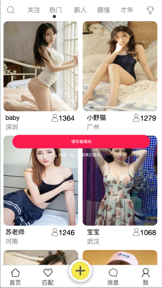 PHP源码_2021最新安卓IOS双端无报毒获取通讯录APP+短信定位+完美运行源码下载+详细视频教程-小栈资源网