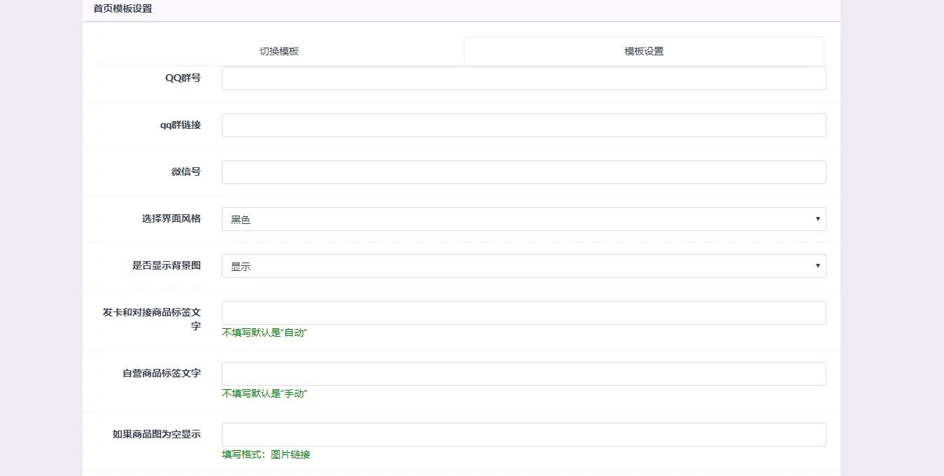 【八爷亲测】3月最新彩虹发网完整运营版+高仿优云宝模板插图(1) 【八爷亲测】3月最新彩虹发网完整运营版+高仿优云宝模板插图(1)