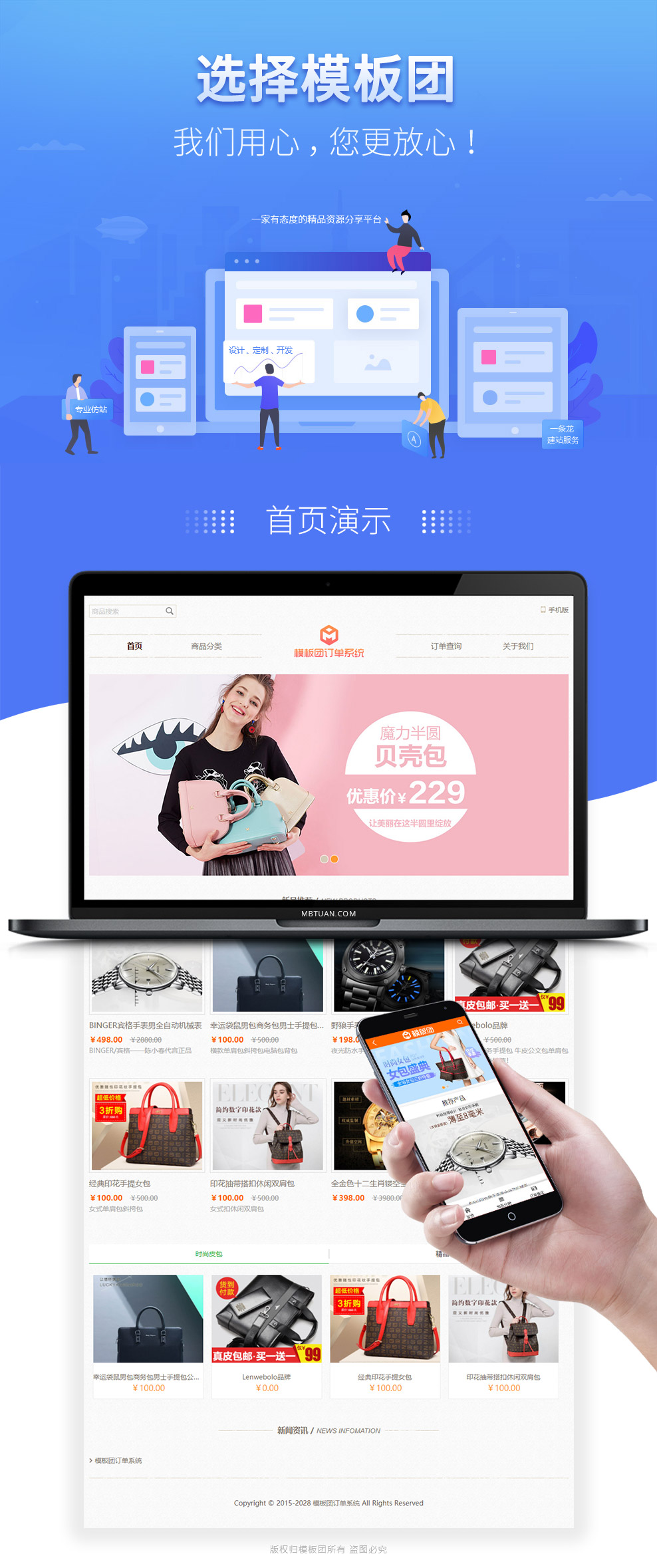 阿狸子V5.0 PHP商品订单管理系统豪华版 强大后台管理+微信支付+支付宝+码支付+银行转账+二维码收款+手机网站-小栈资源网