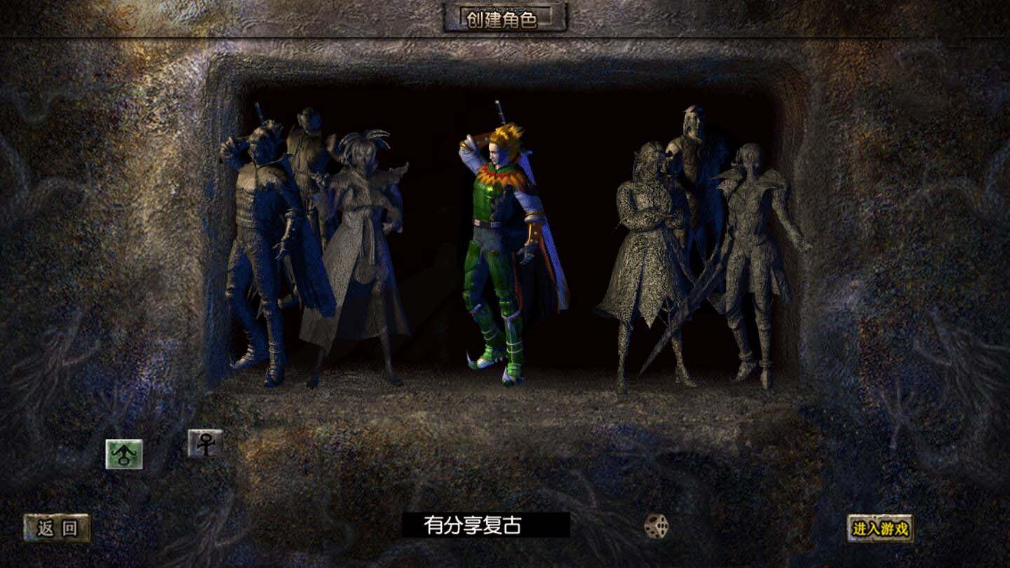 【传奇手游服务端】复古白日门一键即玩服务端+GM后台+外网教程-小栈资源网