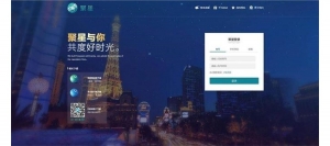 最新更新聚星带后门标注版本-小栈资源网