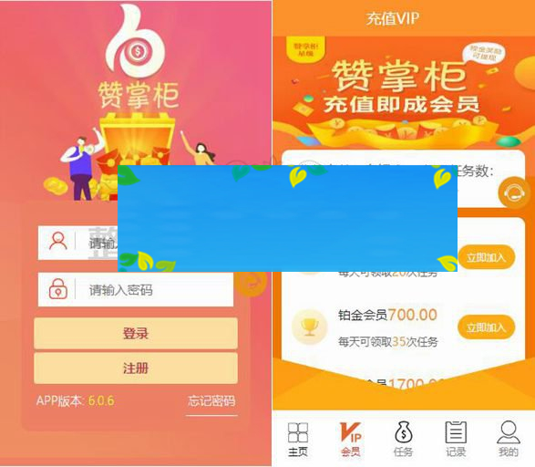 【解密版】新版抖音短视频点赞任务系统+大转盘机器人全新UI微信爱点赞悬赏众人帮爱分享赚钱平台+安装说明-小栈资源网