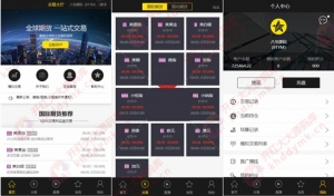 福星yii高端国内外期货微盘系统源码+手机+带直播页+完整数据+教程-小栈资源网