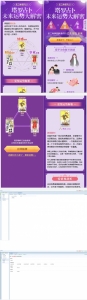 最新修复版TAROT塔罗牌源码+带占卜爱情预测事业灯+免签支付-小栈资源网