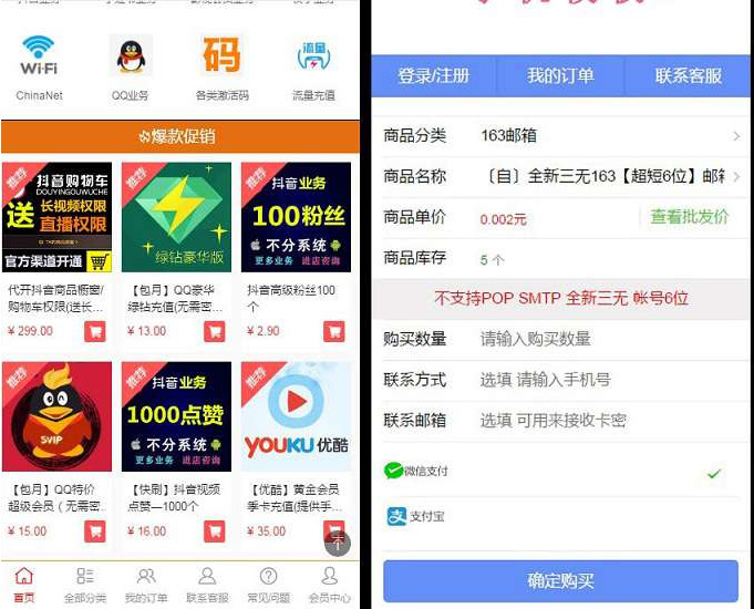 伯乐高级版发网站源码分享 去除授权-小栈资源网