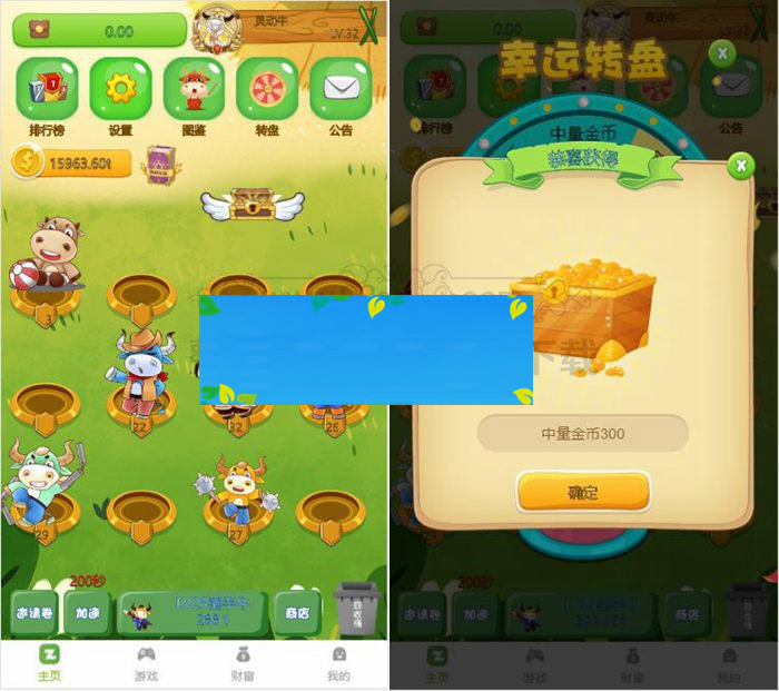 陀螺世界区块链系统 宠物合成区块链陀螺世界牛气冲天运营版区块链系统源码-小栈资源网