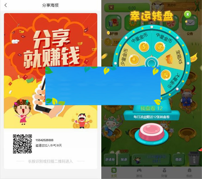 陀螺世界区块链系统 宠物合成区块链陀螺世界牛气冲天运营版区块链系统源码插图(3) 陀螺世界区块链系统 宠物合成区块链陀螺世界牛气冲天运营版区块链系统源码插图(3)