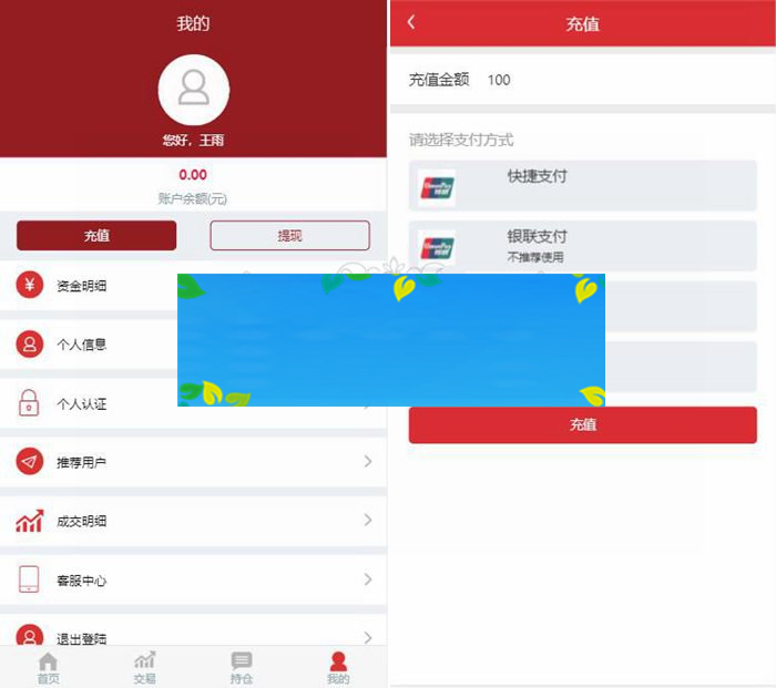 最新更新盈天下点位盘非时间盘+完整数据+自定义行业资讯文章插图(1) 最新更新盈天下点位盘非时间盘+完整数据+自定义行业资讯文章插图(1)