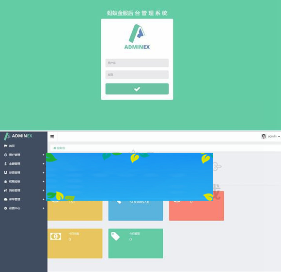 最新修复版阿里金融蚂蚁金服完整运营版源码/带机器人插图(2) 最新修复版阿里金融蚂蚁金服完整运营版源码/带机器人插图(2)
