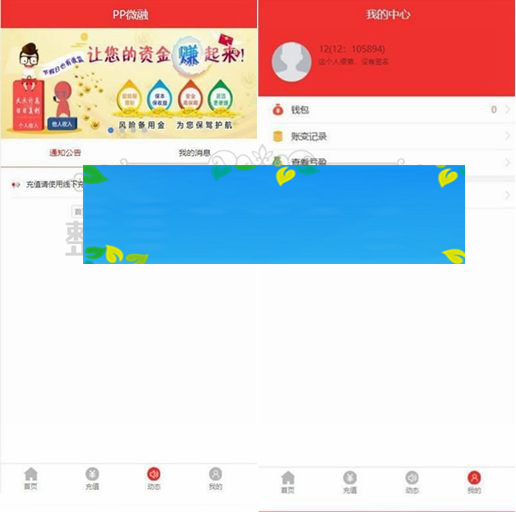 最新更新无授权版豹子CMS二开理财盘源码插图(1) 最新更新无授权版豹子CMS二开理财盘源码插图(1)