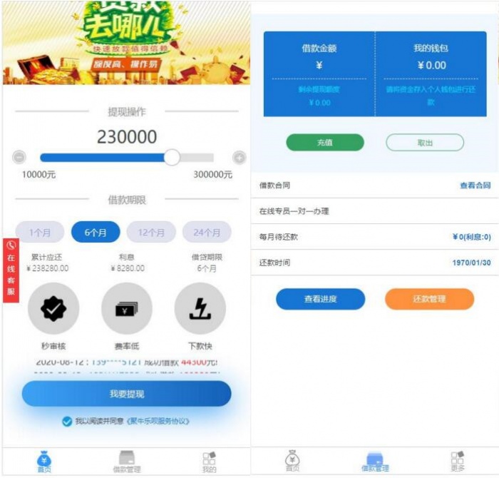 业务类型为普通论坛，服务对象为中国用户-小栈资源网