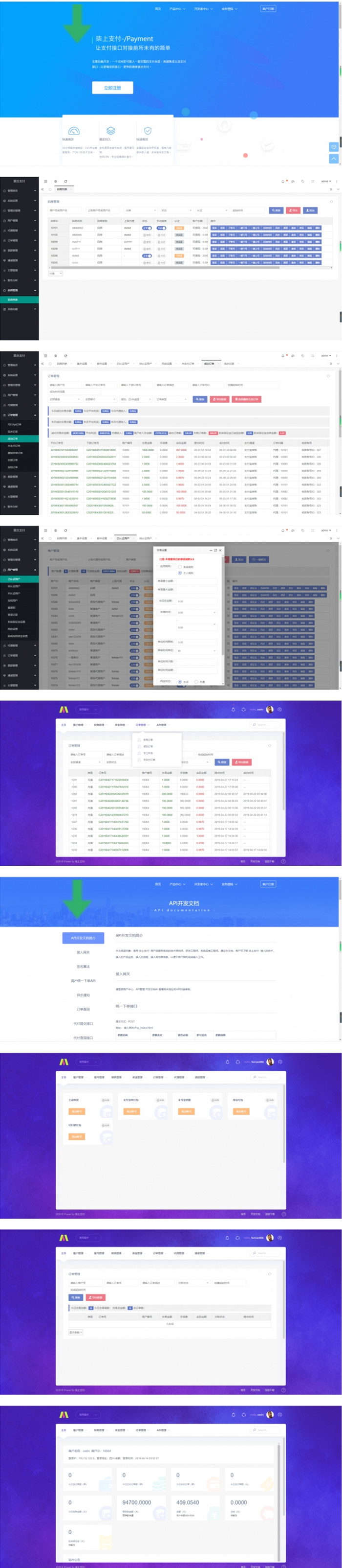 八月最新个人免签聚合系统+码商代理齐全+搭建文档-小栈资源网