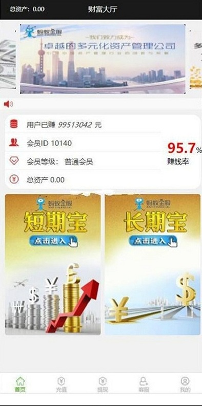 八月最新修复版阿里金融蚂蚁金服系统源码 完整运营版28+修复开奖+机器人-小栈资源网