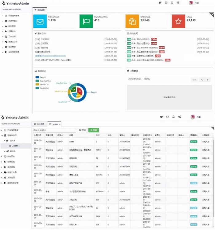 ASP.NET MVC5+EF6后台管理系统 快速开发框架源码 带工作流-小栈资源网