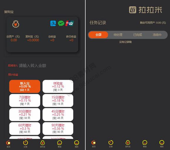 最新更新拉拉米抢单发单任务大厅源码+二开ui带视频介绍+ 放量功能+福利包余额宝+ThinkPHP内核插图(1) 最新更新拉拉米抢单发单任务大厅源码+二开ui带视频介绍+ 放量功能+福利包余额宝+ThinkPHP内核插图(1)