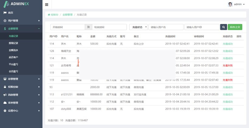 最新阿里金服源码平安赢理财源码+流出完整运营版本插图(1) 最新阿里金服源码平安赢理财源码+流出完整运营版本插图(1)