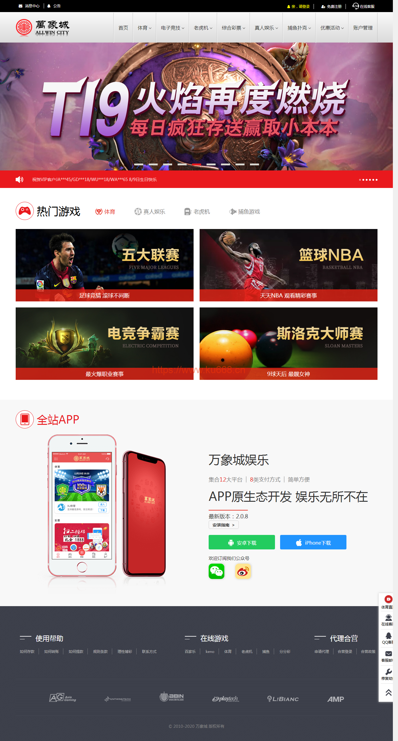 最新万象城新版本php-小栈资源网