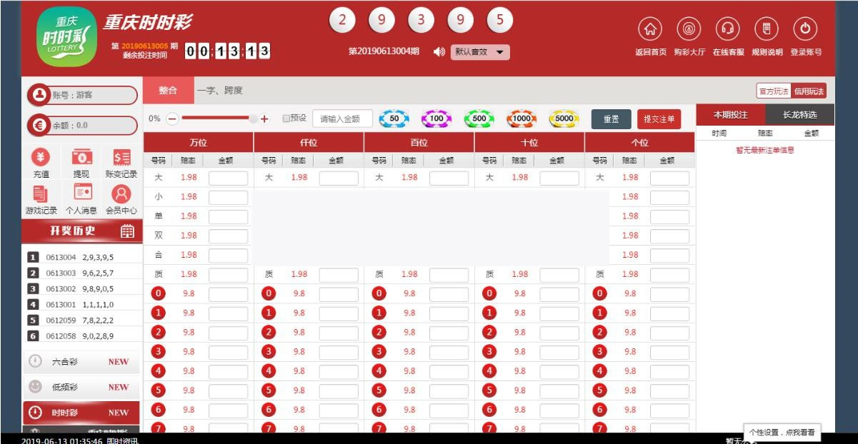 新版KK双玩法-全球版本-小栈资源网