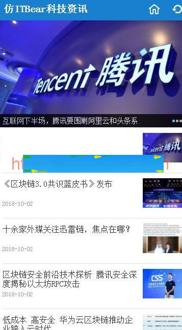 帝国CMS7.5仿ITBear科技资讯源码 IT新闻资讯网站模板+带火车头采集插图(1) 帝国CMS7.5仿ITBear科技资讯源码 IT新闻资讯网站模板+带火车头采集插图(1)