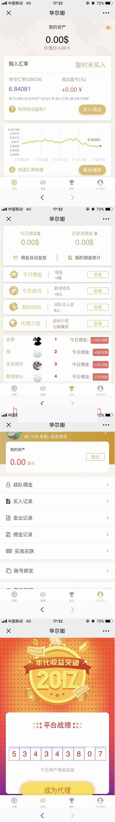 两个版本白色MAX趣投币圈源码打包 内附安装教程-小栈资源网
