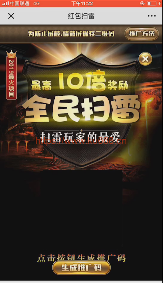 基于Thinkphp开发的红包扫雷源码 2019最新H5红包扫雷修复版源码 无需授权版插图(3) 基于Thinkphp开发的红包扫雷源码 2019最新H5红包扫雷修复版源码 无需授权版插图(3)