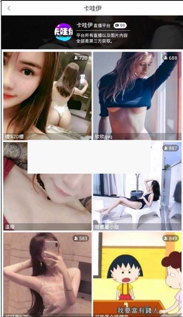 直播盒子源码 最新聚合直播源码下载 卡密充值 运营版-小栈资源网