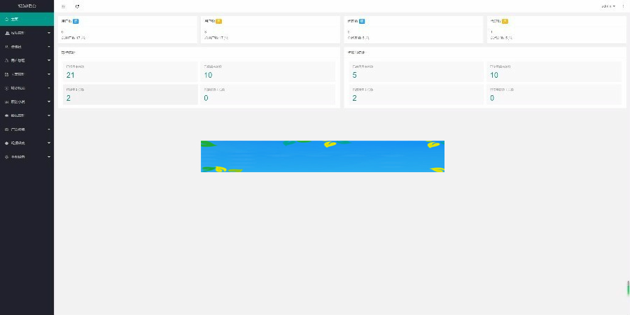 直播盒子源码 最新聚合直播源码下载 卡密充值 运营版插图(3) 直播盒子源码 最新聚合直播源码下载 卡密充值 运营版插图(3)