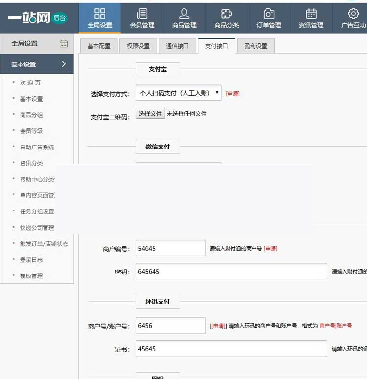 友价内核最新1:1精仿一站网2019最新版 PC+社区+博客+手机+整站数据 带免签约接口插图(2) 友价内核最新1:1精仿一站网2019最新版 PC+社区+博客+手机+整站数据 带免签约接口插图(2)