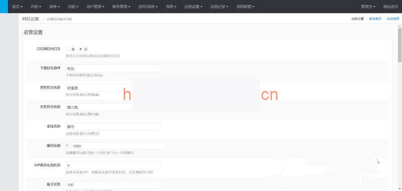 ThinkPHP手机自适应同城交友网站源码运营版 带VIP充值接口+代理分销插图(1) ThinkPHP手机自适应同城交友网站源码运营版 带VIP充值接口+代理分销插图(1)