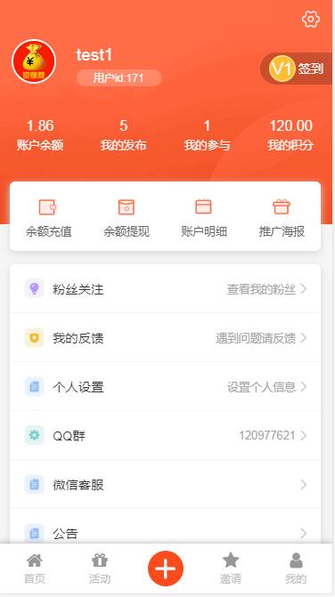 Thinkphp5全新UI手机端威客任务平台源码支持投票任务发布蚂蚁帮扶众人帮源码插图(1) Thinkphp5全新UI手机端威客任务平台源码支持投票任务发布蚂蚁帮扶众人帮源码插图(1)