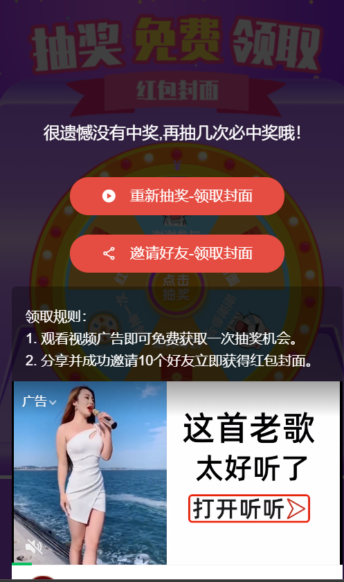 【开源无授权版】2021最新微信红包封面小程序源码/带文字搭建教程插图(3) 【开源无授权版】2021最新微信红包封面小程序源码/带文字搭建教程插图(3)