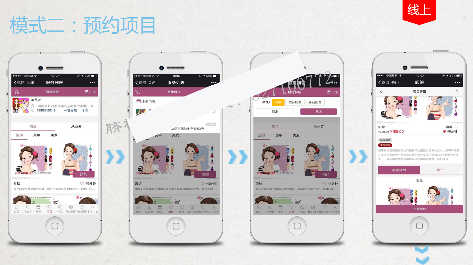 【脐橙】高维O2OV2.39.0+会员+收银插件- 【脐橙】高维O2OV2.39.0+会员+收银插件-