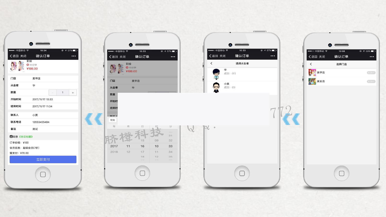 【脐橙】高维O2OV2.39.0+会员+收银插件- 【脐橙】高维O2OV2.39.0+会员+收银插件-