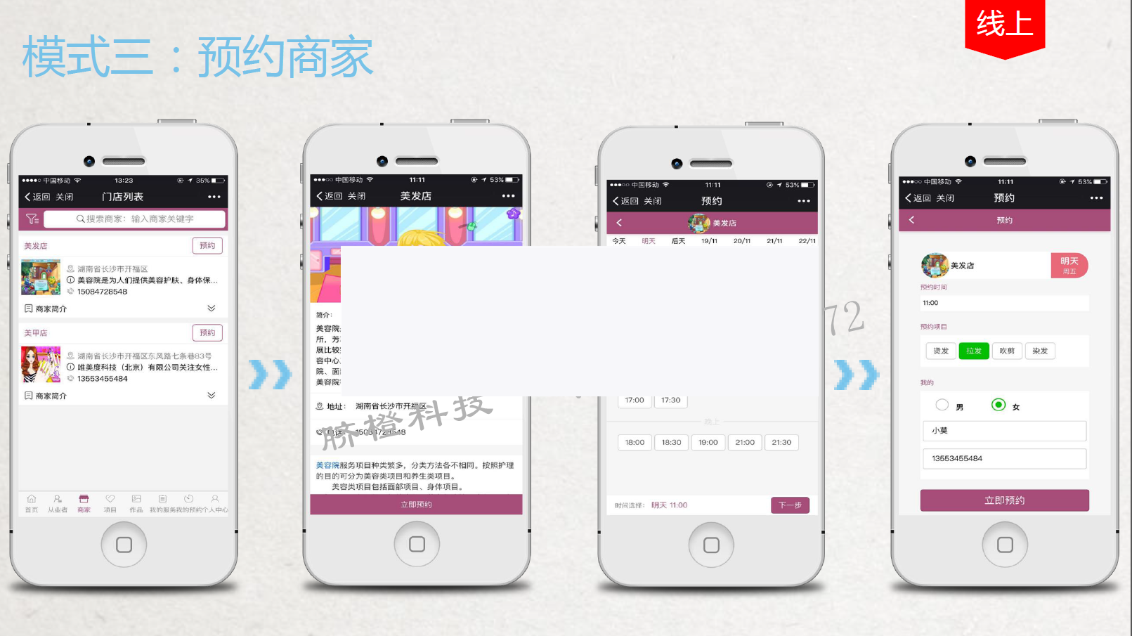 【脐橙】高维O2OV2.39.0+会员+收银插件- 【脐橙】高维O2OV2.39.0+会员+收银插件-