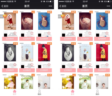海报助手V1.0.4开源公众号功能模块-小栈资源网
