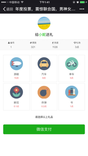 钻石投票v5.50.8微信功能公众号模块- 钻石投票v5.50.8微信功能公众号模块-