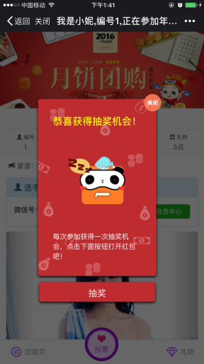 钻石投票v5.50.8微信功能公众号模块- 钻石投票v5.50.8微信功能公众号模块-